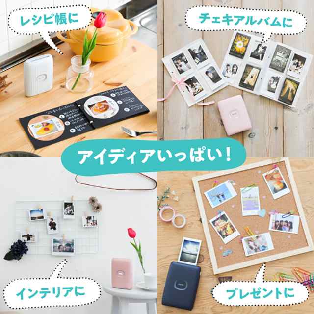 富士フイルム FUJIFILM チェキプリンター instax mini Link2 スペース