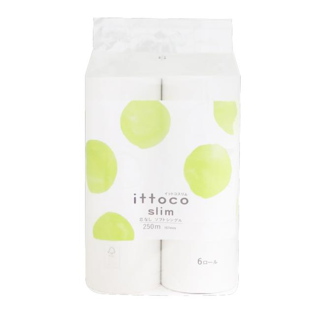 徳用トイレットペーパー イットコスリム シングル 芯なし 250m 6ロール 8パック入り 計48ロール イトマン 送料無料 納期約1の通販はau Pay マーケット オフィスランド
