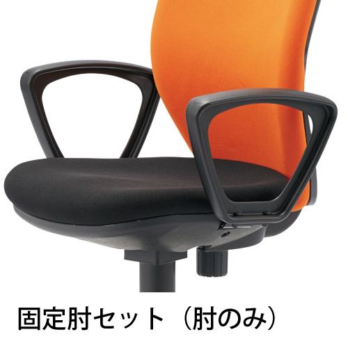 アイリスチトセ イス用肘セット BIT-BX45用ループ肘 889420