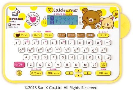 【送料無料！】KING JIM＜キングジム＞ ラベルライター「テプラ」PRO SR-RK2 リラックマ「テプラ」 I Love Rilalluma の通販は 5,556円