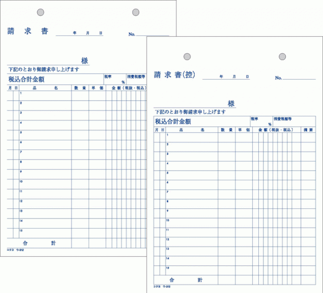 コクヨ＜KOKUYO＞ NC複写簿ノーカーボン 請求書 ウ-312 A5タテ型15行50組｜au PAY マーケット