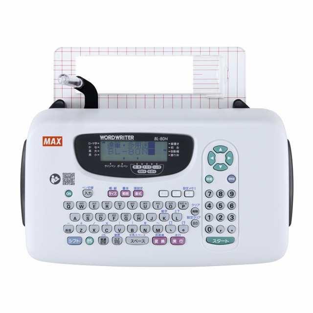 マックス MAX ワードライター BL-80N BL90004 伝票記入 手書き マックス MAX ワードライター BL-80N BL90004 伝票記入 手書き