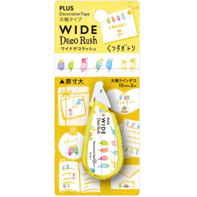 メール便なら送料290円 プラス Plus デコレーションテープ ワイドデコラッシュ くつろぎトリ Dc 070 11 10mm幅 49 141の通販はau Pay マーケット オフィスランド