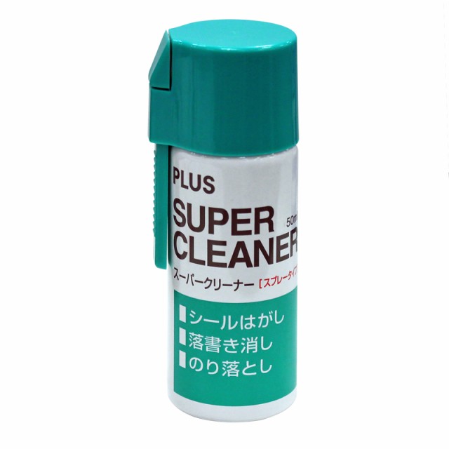 プラス(PLUS)シールはがし 落書き消し のり消し スプレー スーパークリーナー 50ml NS-200 28-055の通販はau PAY  マーケット - オフィスランド