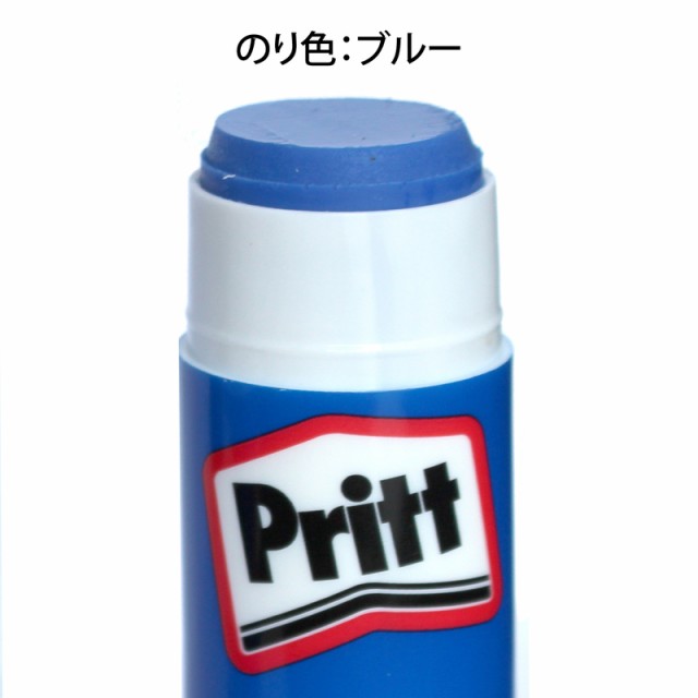 プラス(PLUS) スティックのり Pritt（プリット） カラープリット