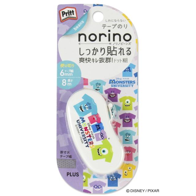 メール便なら送料240円 プラス Plus テープのり ノリノビーンズ 限定ディズニー モンスターズ ユニバーシティ 39 940 Tg 0811 Dの通販はau Pay マーケット オフィスランド