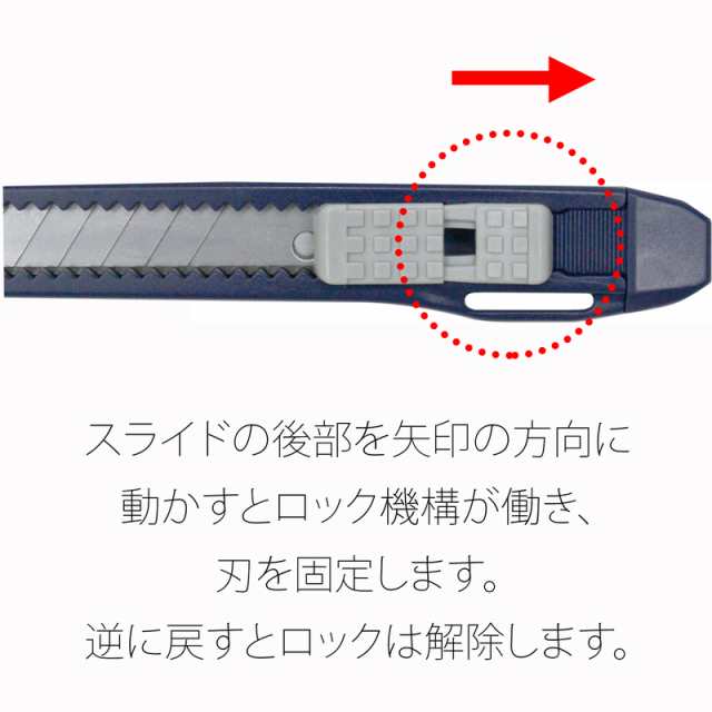 買い保障できる プラス PLUS カッター カッターナイフ Sサイズ 細身ボディ ネイビー CU-003 35-320