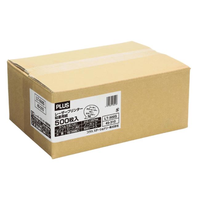 プラス(PLUS)レーザーラベル 紙製 A4 ノーカット 500シート入 LT-500S【送料無料】　45-310の通販は 10,645円