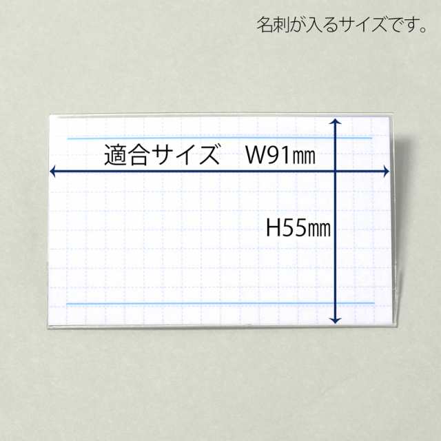 メール便なら送料290円】プラス(PLUS)名札 ネームタッグ 名刺型名札