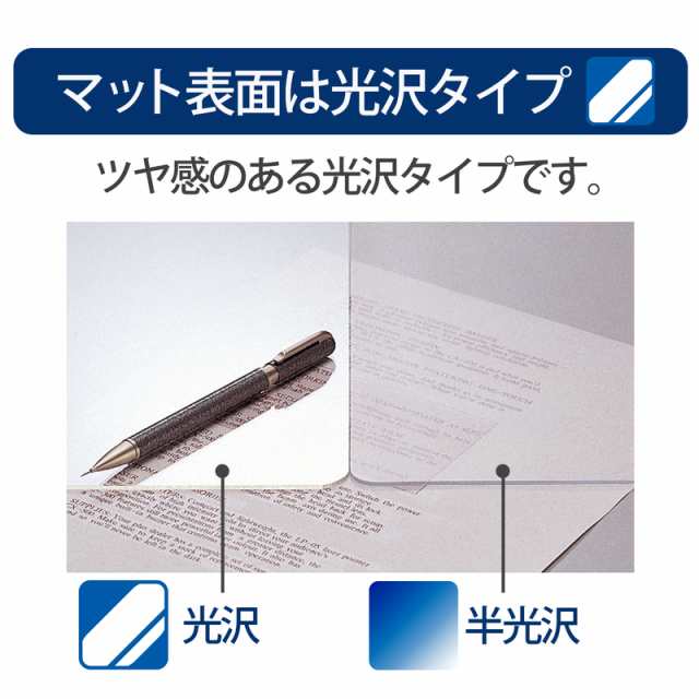 TANOSEE再生透明オレフィンデスクマット ダブル(下敷付) 1190 TANOSEE再生透明オレフィンデスクマット ダブル(下敷付) 1190