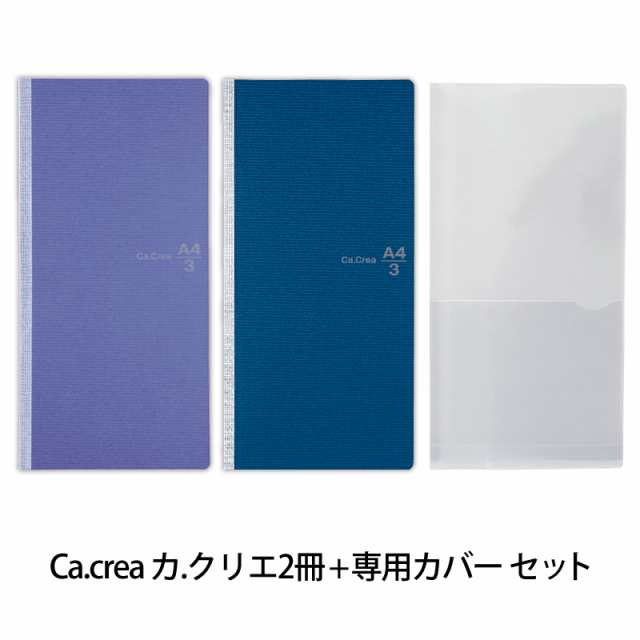 プラス Plus 人気アイテムセット ノート カ クリエ 1 3 方眼 5mm罫 No 604gc 2冊 コイフジ コイアオ カ クリエ 1 3 カバー１の通販はau Pay マーケット オフィスランド