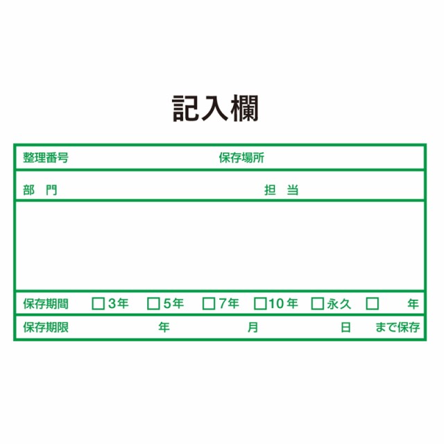 プラス(PLUS)文書保存箱 フタ式 古紙パルプ85％再生紙 A4用 DN-302 10