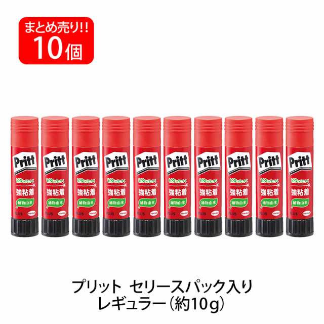 プラス(PLUS) プリット Pritt スティックのり レギュラーサイズ 10g 10