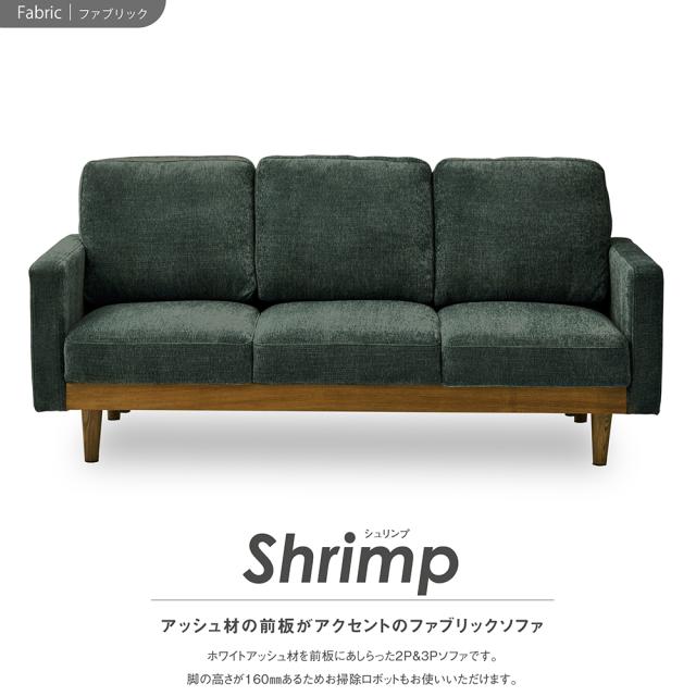 関家具 ダークブルー ファブリック 3人掛けソファ 【公式通販】