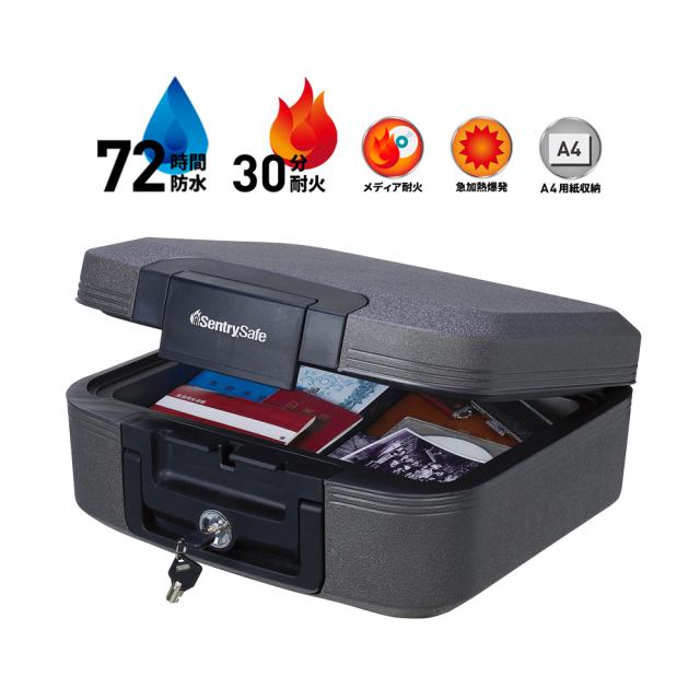 【送料無料】セントリー ポータブル耐火・防水保管庫 ウォータープルーフ CWシリーズ CHW20201 チューブラーキー 30分耐火 A4サイズ対応 7.8L CW2 地震 災害 防災の通販は