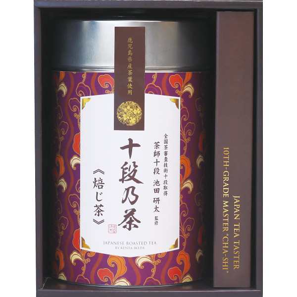 最高位十段監修　銘茶ギフト SRS-50Hの通販は日本茶