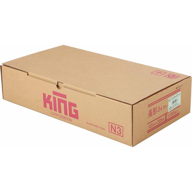 キングコーポレーション 長3HIソフトグリーン80スミ1000枚 161308