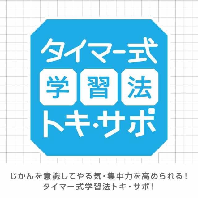 ソニック リビガク 時っ感タイマー 3・2・1！ 色で時間を実感＆光ってお知らせ ブルー LVH-7903-B 1個