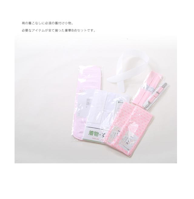 袴着付け小物セット 着物スリップ 衿芯 腰紐 伊達締め きものベルト 前板 Lサイズ 二尺袖 はかま 着付けセット 和装小物の通販はau Pay マーケット キモノ錦