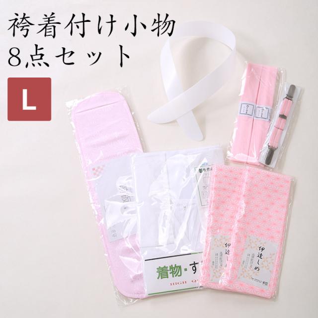 袴着付け小物セット 着物スリップ 衿芯 腰紐 伊達締め きものベルト 前板 Lサイズ 二尺袖 はかま 着付けセット 和装小物の通販はau Pay マーケット キモノ錦