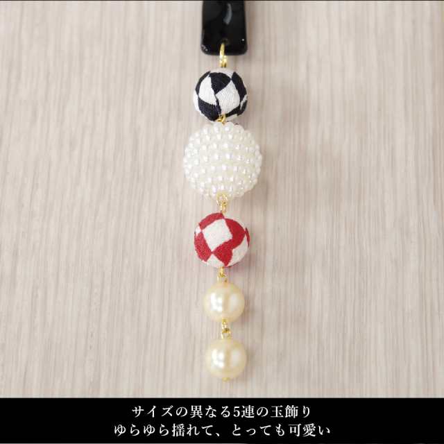 髪飾り かんざし 浴衣 髪飾り 女性 着物 髪飾り 卒業式 髪飾り 髪飾り かんざし 浴衣 髪飾り 女性 着物 髪飾り 卒業式 髪飾り