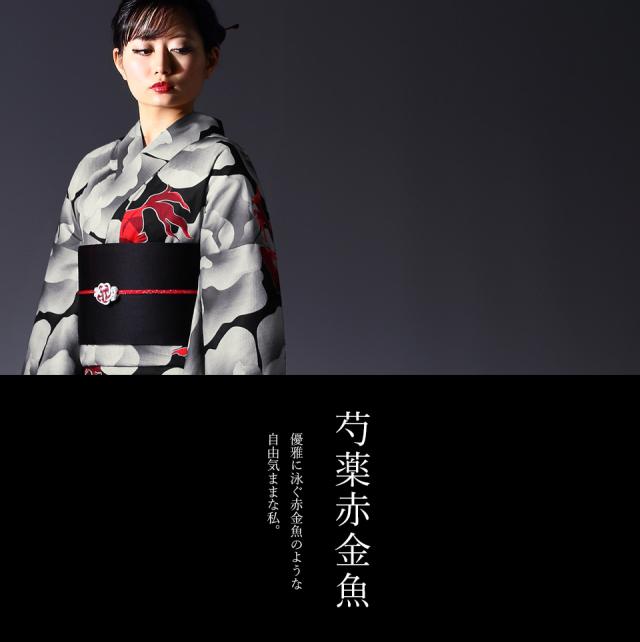 浴衣3点セット(浴衣+帯+下駄） 選べる柄 モダン レディース