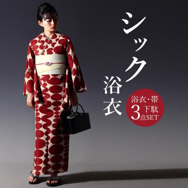 浴衣3点セット(浴衣+帯+下駄）フリー ゆかた モダン かっこいい 水玉 鱗 幾何学 椿 花柄 黒 白 赤