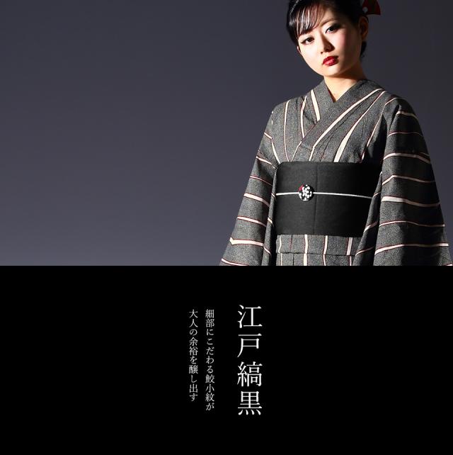 浴衣 生成り 黒 赤 波 フリーサイズ レディース y48 楽天市場】浴衣 単品 選べる柄 レディース フリーサイズ 浴衣