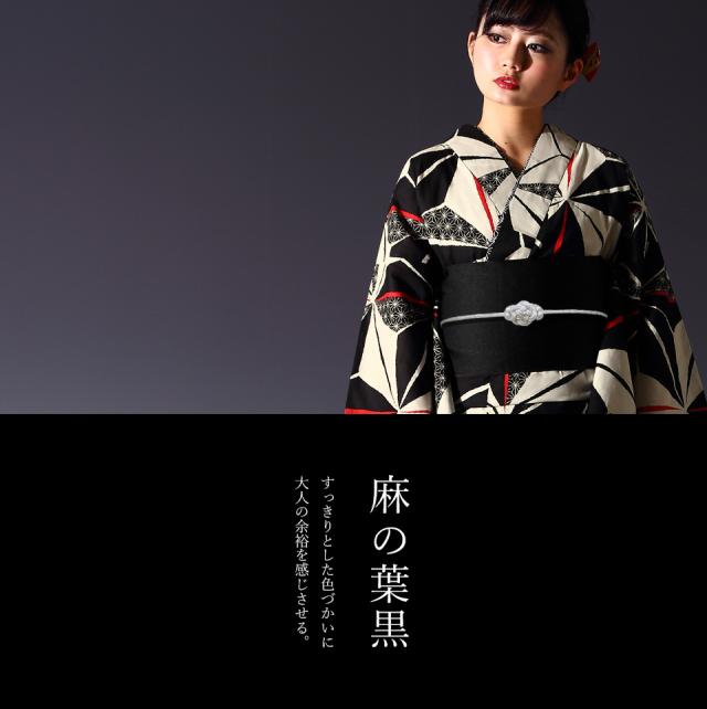 浴衣3点セット(浴衣+帯+下駄）レディース フリー 本よろけ縞 古典柄 縞 ストライプ 赤 黒 生成り かっこいい ゆかた 浴衣3点セット(浴衣+帯+下駄）レディース フリー 本よろけ縞 古典柄