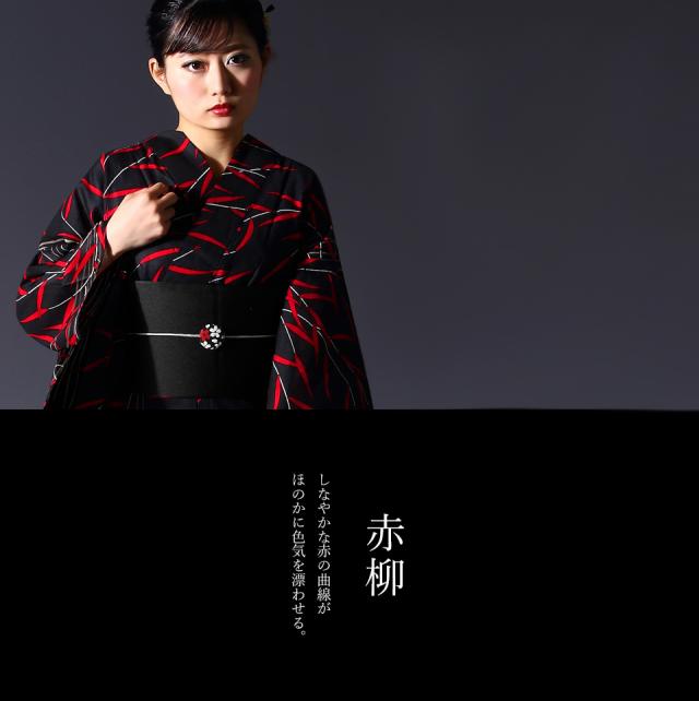 浴衣 単品 選べる柄 モダン レディース フリーサイズ ゆかた 花火 縞