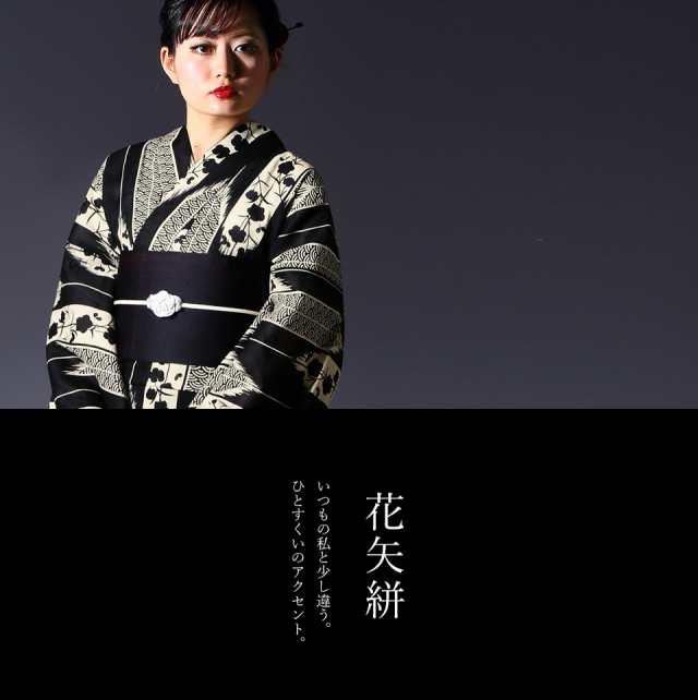 Amazon.co.jp: 大人浴衣百合赤黒フリーサイズモノトーン
