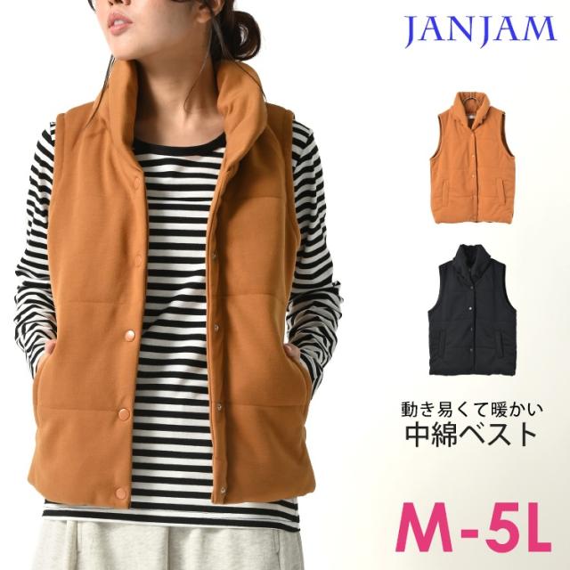 大きいサイズ レディース 中綿ベスト ヘチマカラー ダンボールニット 前開き スナップボタン 保温性 アウター M Ll 3l 4l 5lの通販はau Pay マーケット 大きいサイズレディース通販janjam Au Pay マーケット店