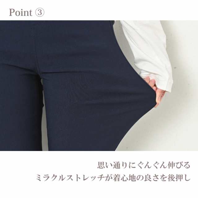 大きいサイズ レディース レギパン スキニーパンツ 超ストレッチパンツ ストレッチスキニーパンツ 送料無料※沖縄/北海道対象外