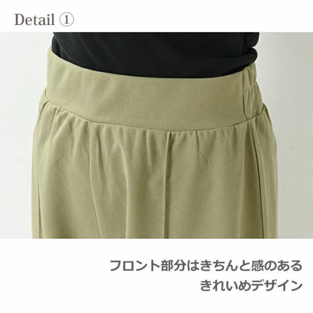 大きいサイズ レディース ストレートパンツ ロング丈 センタータック ウエストゴム ボトムス M/LL/3L/4L/5L ゆったりサイズ ぽっちゃり女