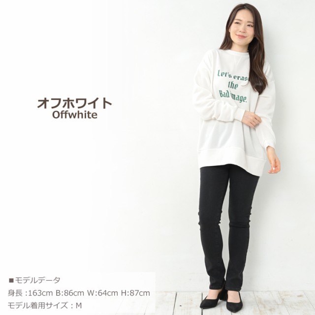大きいサイズ レディース トレーナー 長袖 ロゴ刺繍 あったか裏起毛 プルオーバー トップス M/LL/3L/4L/5L ゆったりサイズ  ぽっちゃり女の通販はau PAY マーケット - 大きいサイズレディースJANJAM | au PAY マーケット－通販サイト