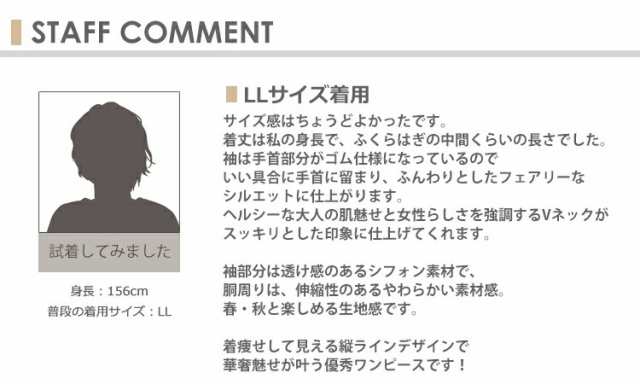 大きいサイズ レディース 袖切り替えワンピース 長袖 ロング丈 花柄 U