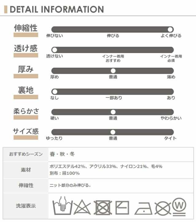 大きいサイズ レディース 重ね着風プルオーバー ニット 長袖 シャツ