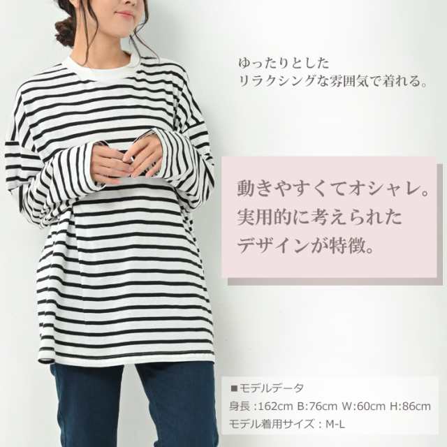 大きいサイズ レディース ボーダーTシャツ メール便対応 長袖 Uネック