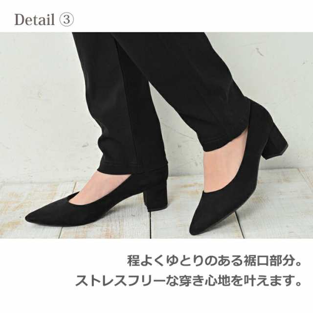 大きいサイズ レディース スキニーパンツ ロング丈