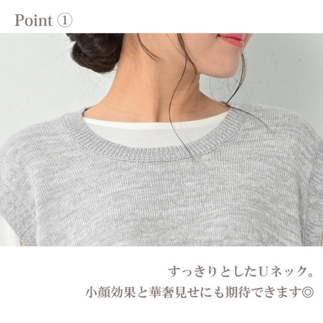 大きいサイズ レディース ニットベスト サイドタブ サイド