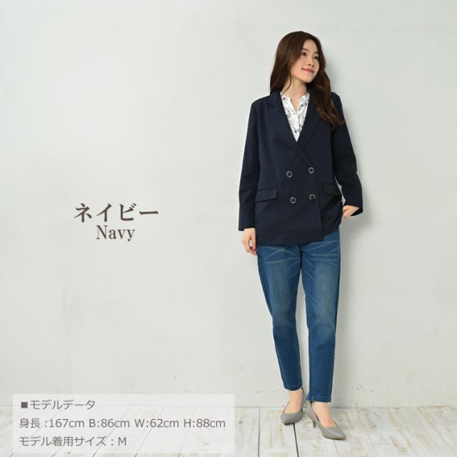 送料無料※沖縄/北海道対象外 大きいサイズ レディース テーラード