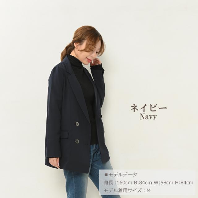 送料無料※沖縄/北海道対象外 大きいサイズ レディース テーラード