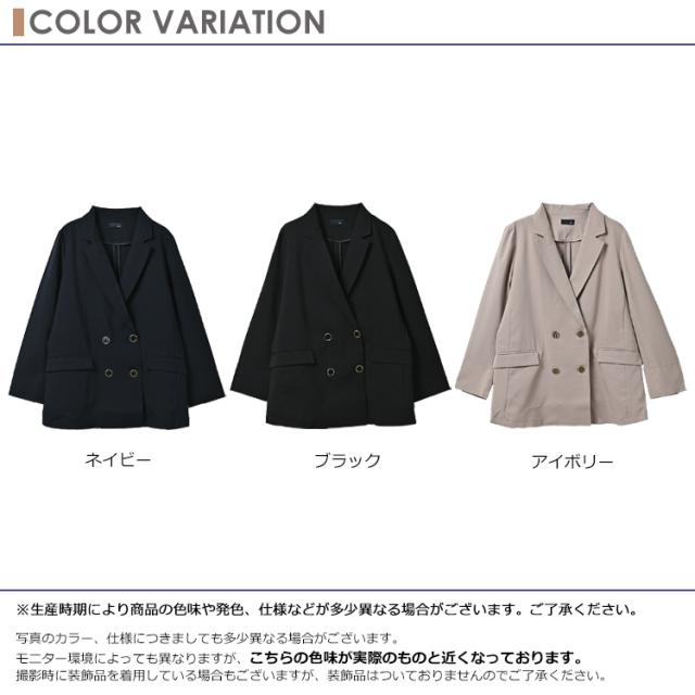 送料無料※沖縄/北海道対象外 大きいサイズ レディース テーラード