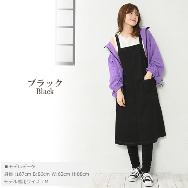 大きいサイズ レディース ジャンパースカート サロペットスカート 