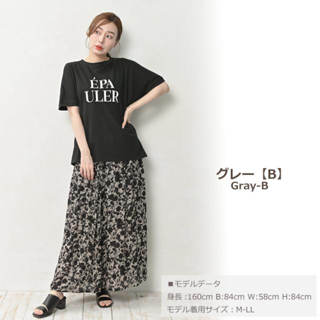 【美品】パラスパレス 花柄ガウチョパンツ グレー系 tx-ee-07605.jpg