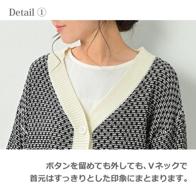 カーディガン 大きいサイズ レディース 長袖 リンクス柄 前開きボタン Vネック トップス LL-3L 4L-5L 大きいサイズ レディース カーディガン 長袖 リンクス柄 前開き