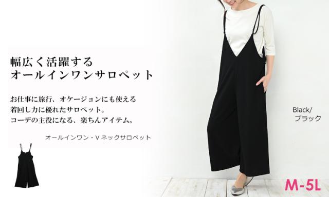 美品 BEARDLEY ビアズリー オールオンワン サロペットパンツ Vネック 美品 BEARDLEY ビアズリー オールオンワン サロペットパンツ V