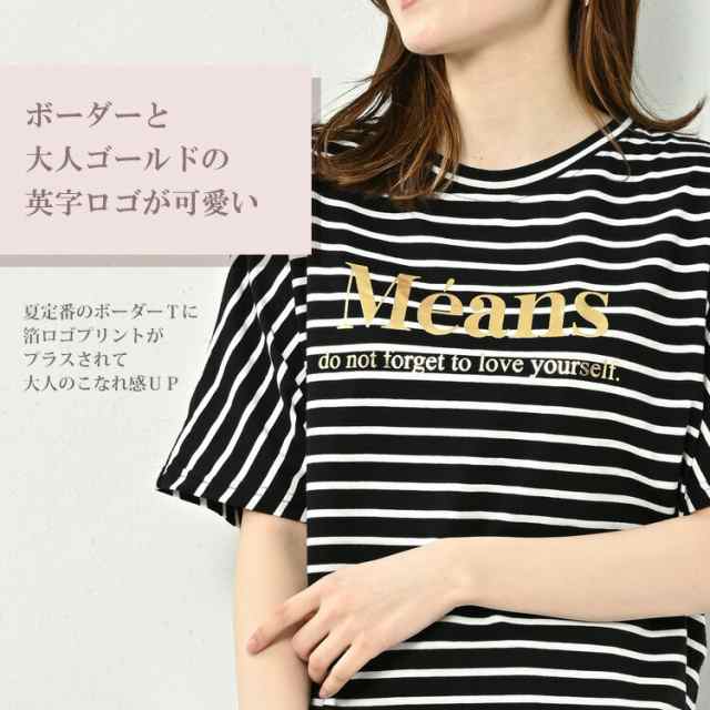 S/S Border T-Shirt BLACK × WHITE Lサイズ - Tシャツ/カットソー(半袖 ...