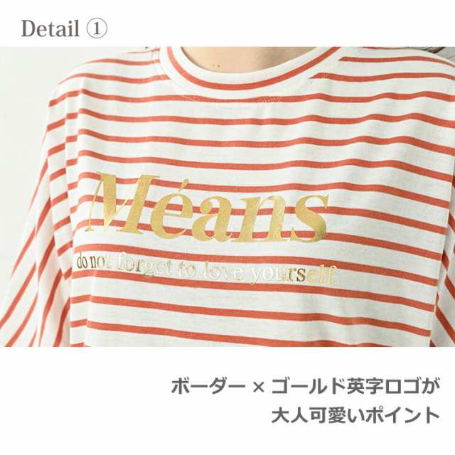 大きいサイズ レディース ドルマンTシャツ 箔プリント メール便対応