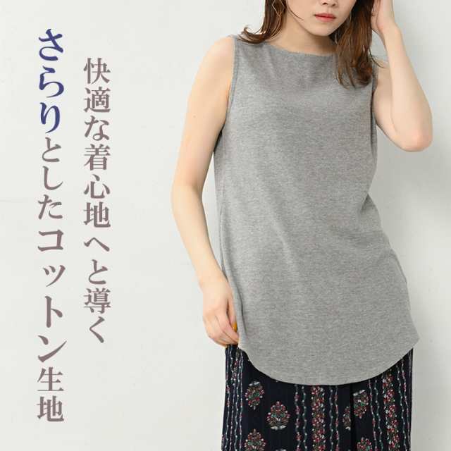 大きいサイズ レディース タンクトップ ワッフル素材 メール便 大きいサイズ レディース タンクトップ ワッフル素材 メール便